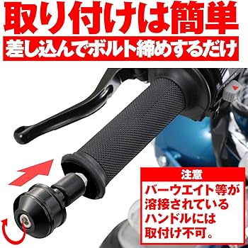 ぐるたん確認 アルミビレッド ヘビーウエイトバーエンド リボルバー SUZUKI車/汎用